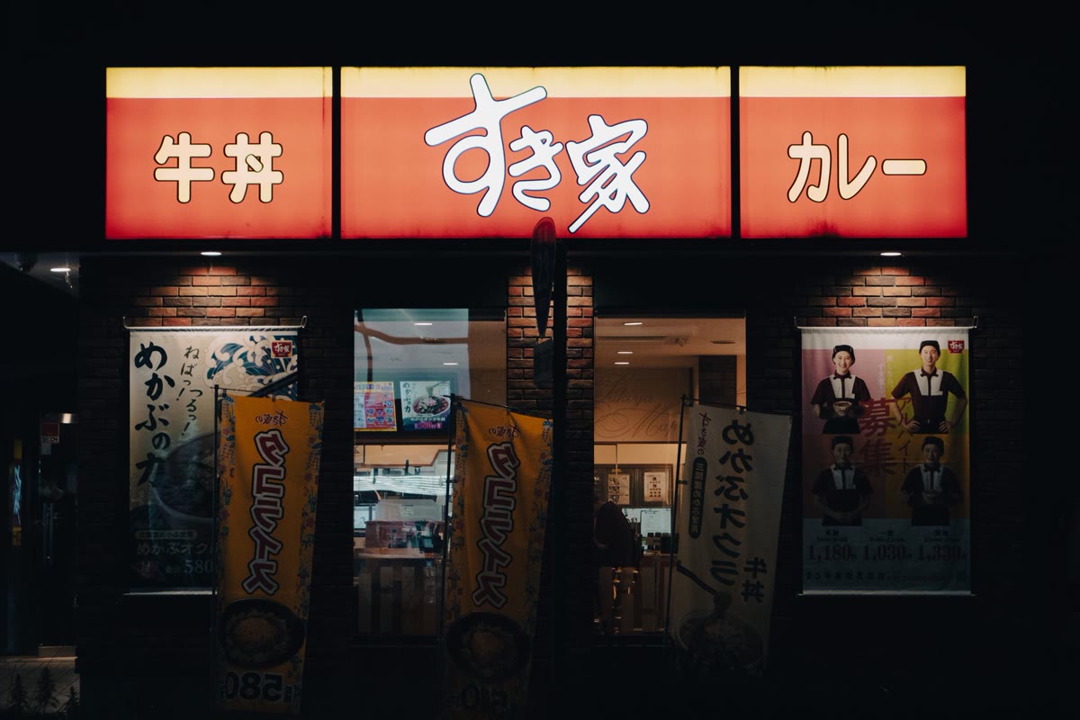 物件と店舗のイメージ