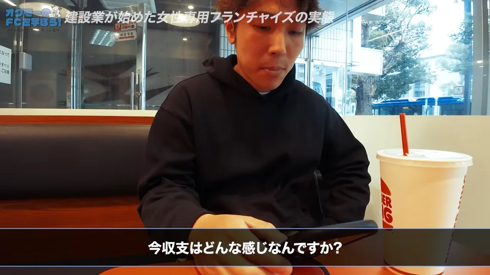 2店舗目ロレインブロー姫路店の収支がマイナス50万円と明かしている場面