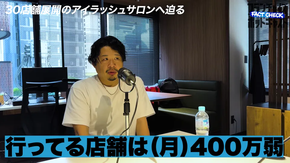 月商400万円弱という最高売上店舗の数字を語る臼井社長