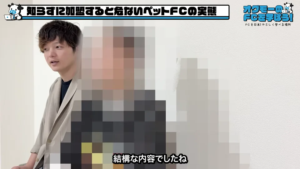 業界すべてが悪いわけではないと補足する取材者の場面