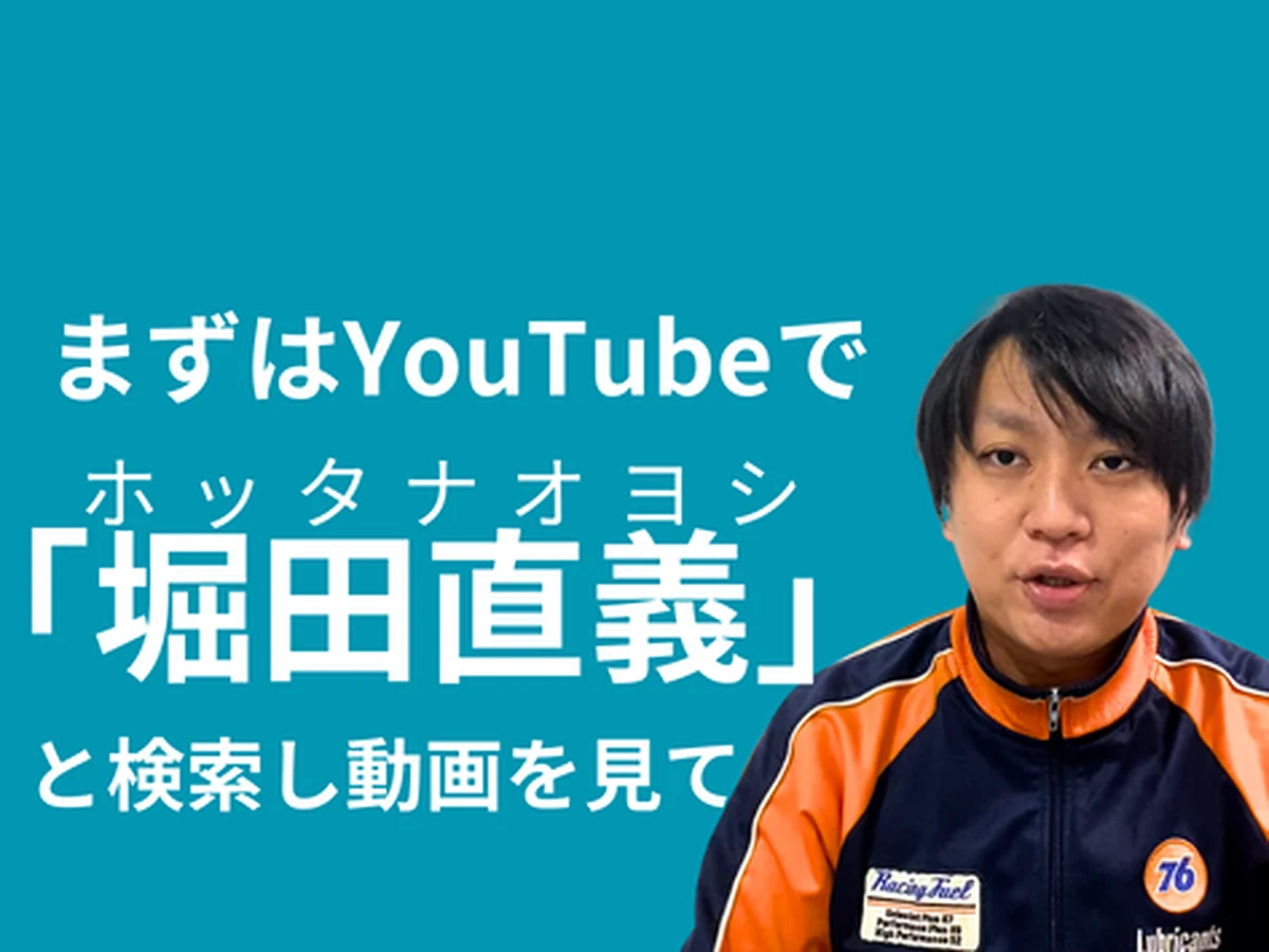ヘッドミントのイメージ